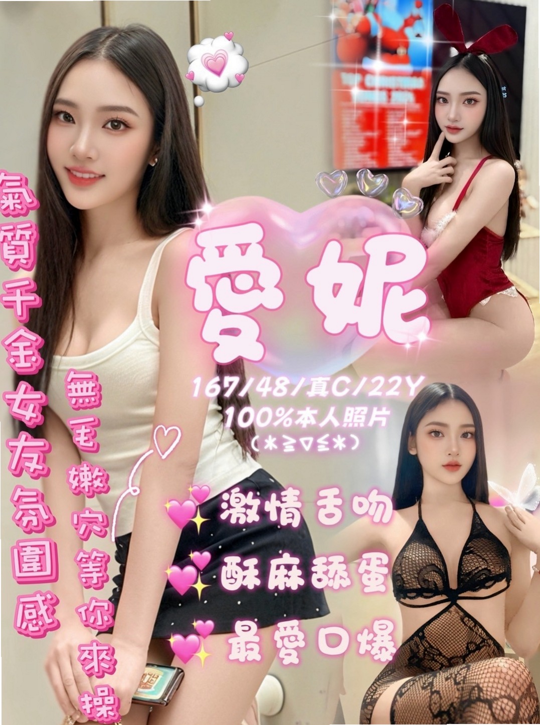 悅兒